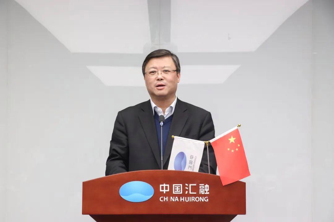 踏浪淘金，中瑞汇融——中国汇融“寻找下一座金矿”研讨沙龙侧记