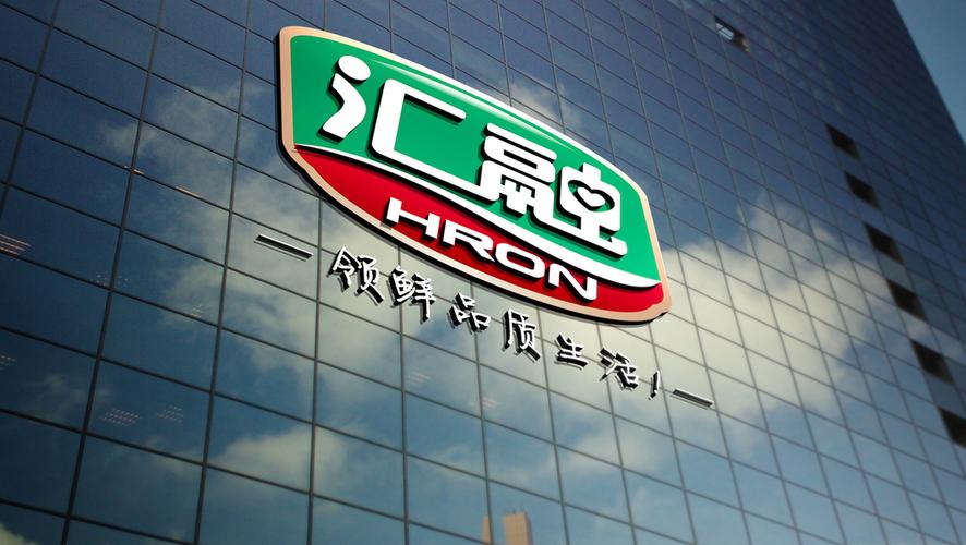 山东汇融冷鲜肉品牌全案策划设计 太歌文化创意联手中瑞汇融，重塑冷鲜肉品牌价值新高度