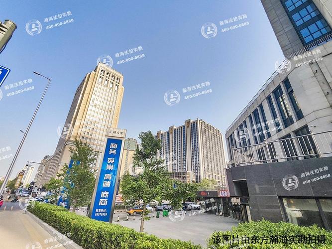 汇融大厦法拍房上新 西城核心区二手房与法拍房源投资机会全解析